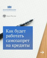Во исполнение пункта 1.9 протокола заседания Правительственной комиссии по профилактике правонарушений от 20.12.2023 No 2, в соответствии с письмом комитета региональной безопасности Курской области от 23.04.2024 No 12-01-01-26/2917 Во исполнение пункта 1.9 протокола заседания Правительственной комиссии по профилактике правонарушений от 20.12.2023 No 2, в соответствии с письмом комитета региональной безопасности Курской области от 23.04.2024 No 12-01-01-26/2917.